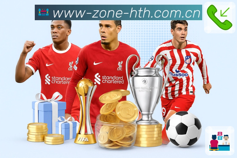 华体会APP 封面图