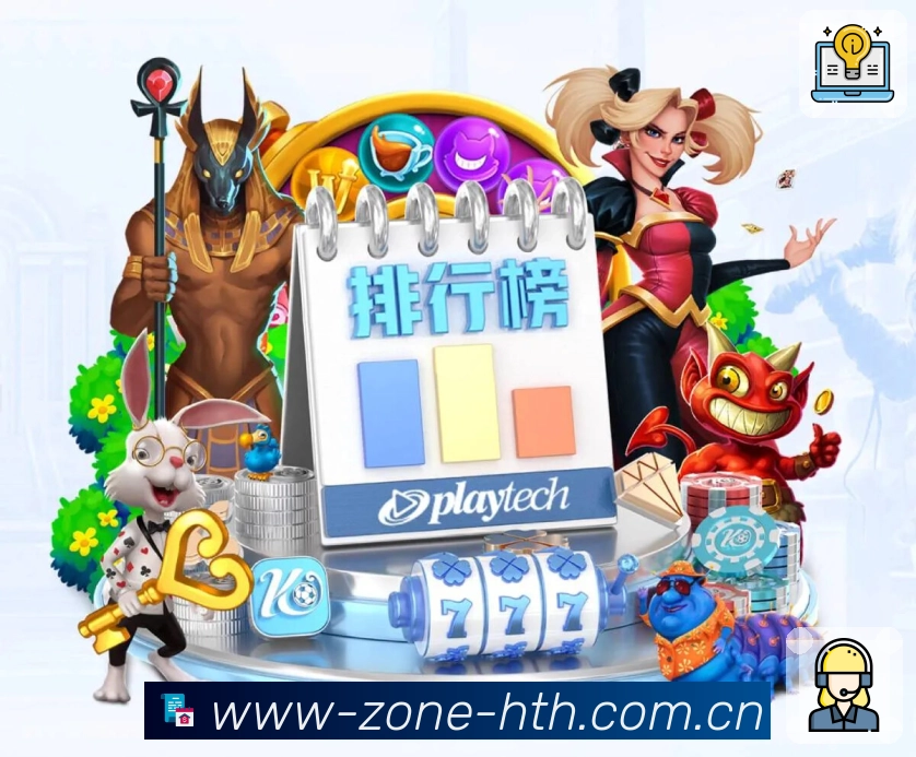 华体会跨平台应用下载