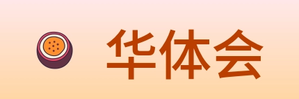 华体会 logo